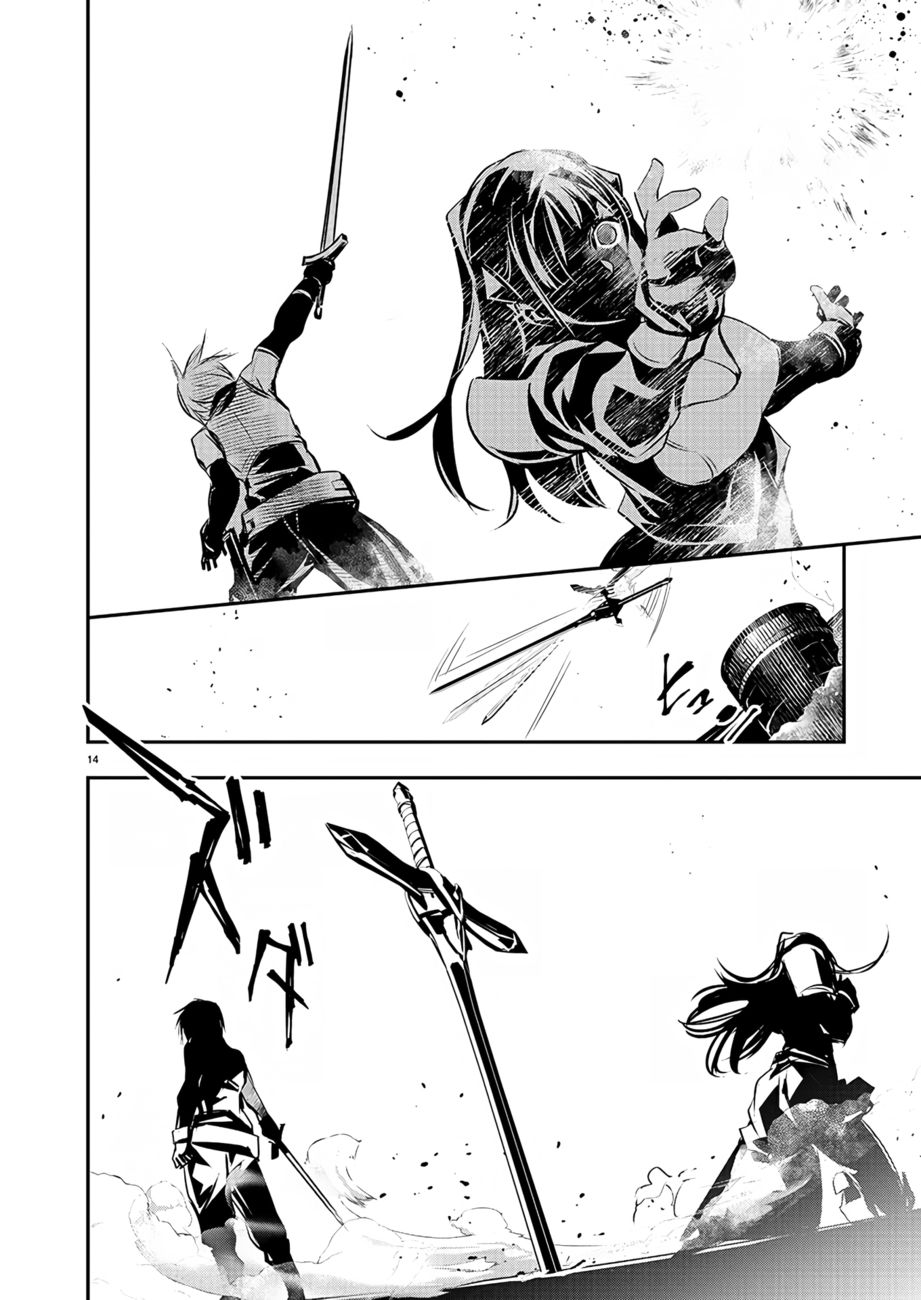 Isekai NTR: Shinyuu no Onna wo Saikyou Skill de Otosu Houhou - Chapter 32 Page 15