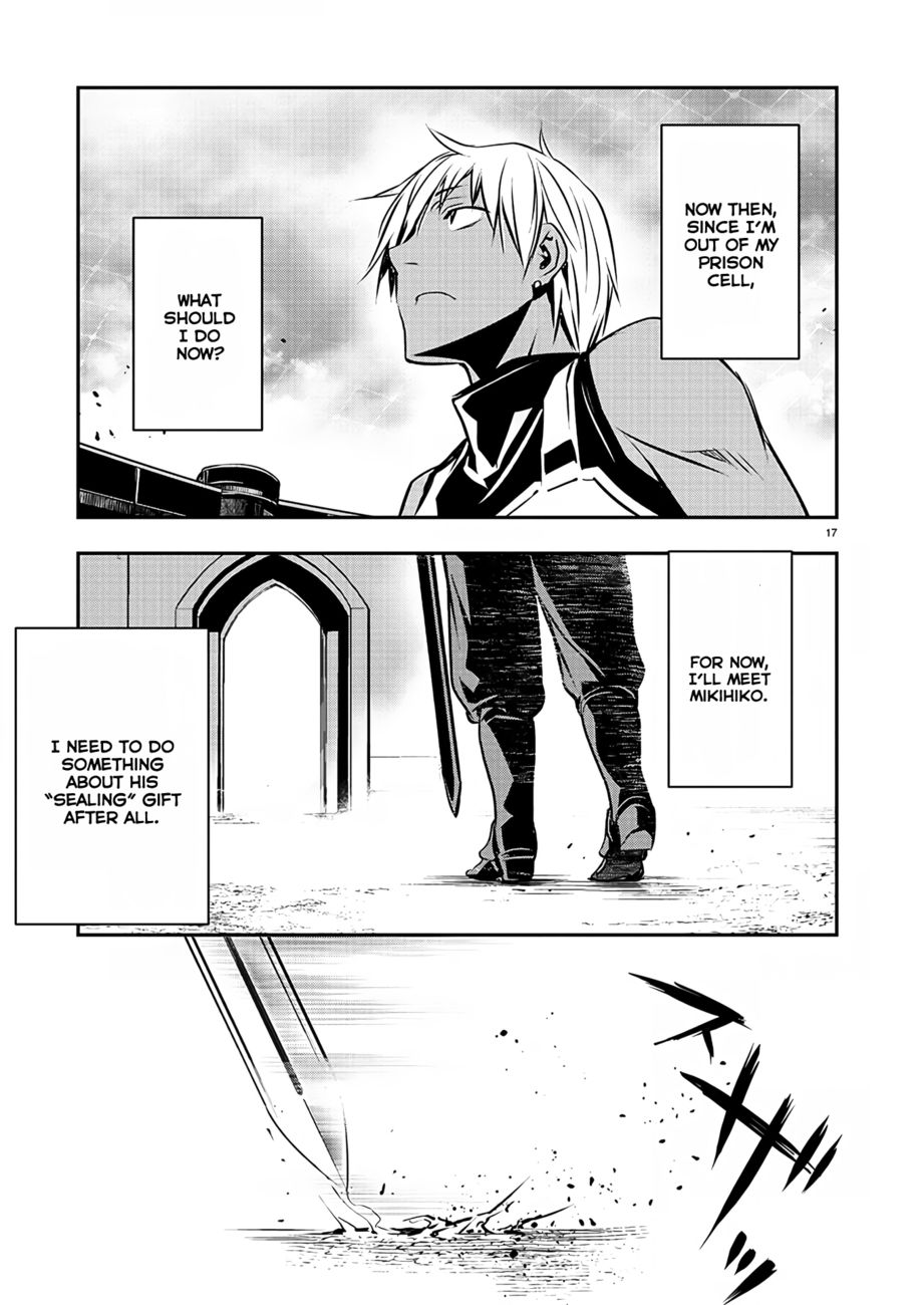 Isekai NTR: Shinyuu no Onna wo Saikyou Skill de Otosu Houhou - Chapter 32 Page 18