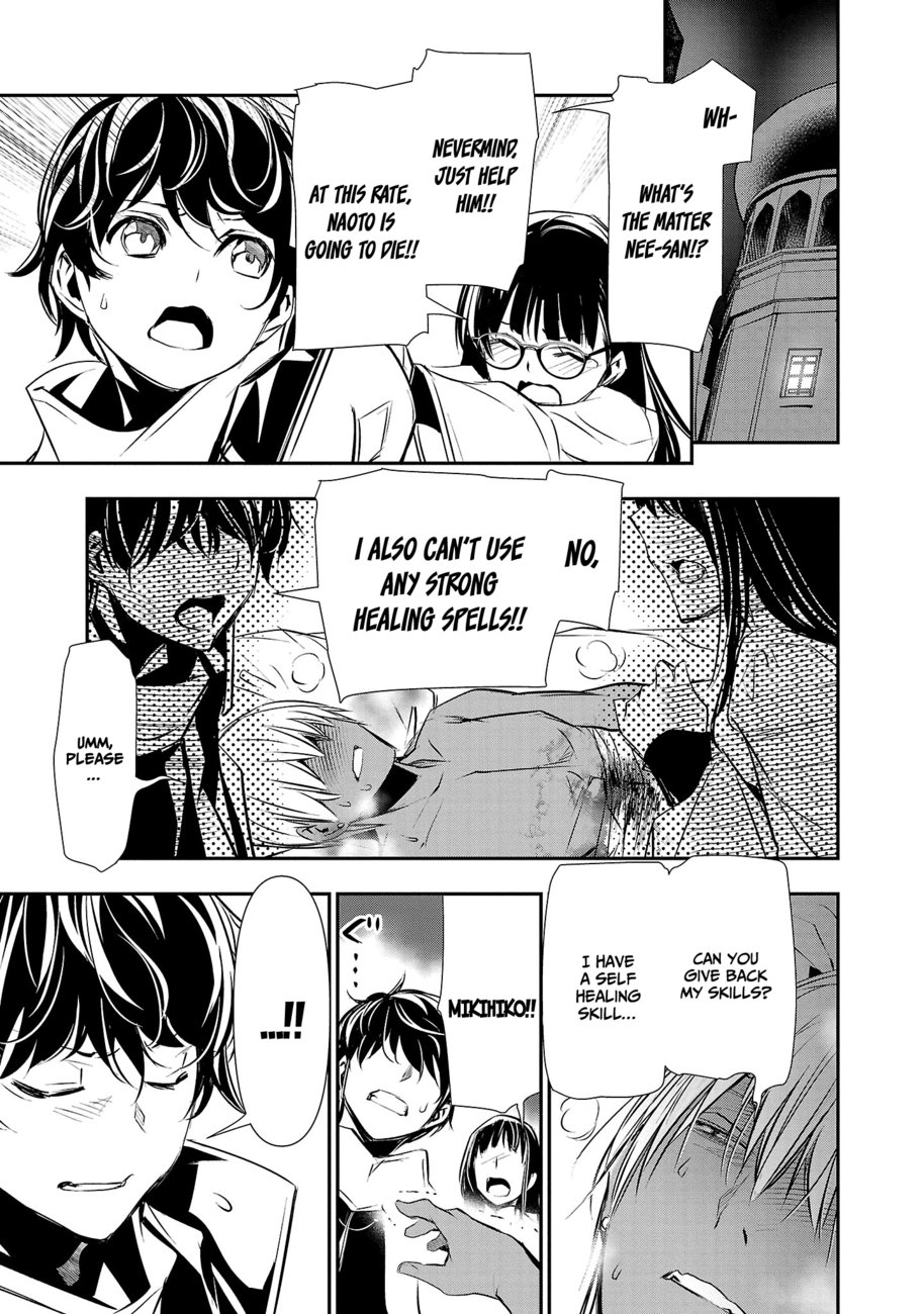 Isekai NTR: Shinyuu no Onna wo Saikyou Skill de Otosu Houhou - Chapter 33 Page 10