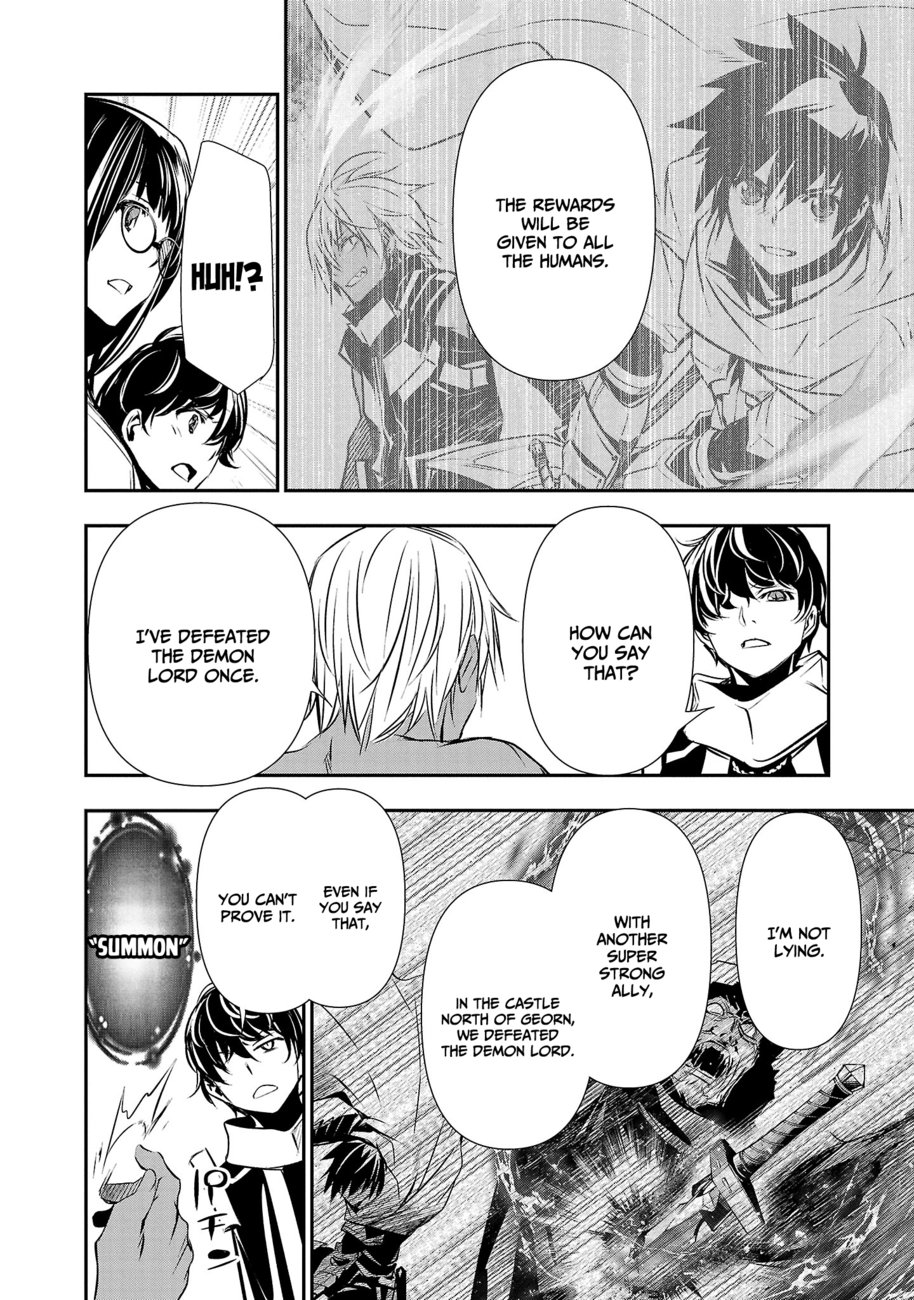 Isekai NTR: Shinyuu no Onna wo Saikyou Skill de Otosu Houhou - Chapter 33 Page 13