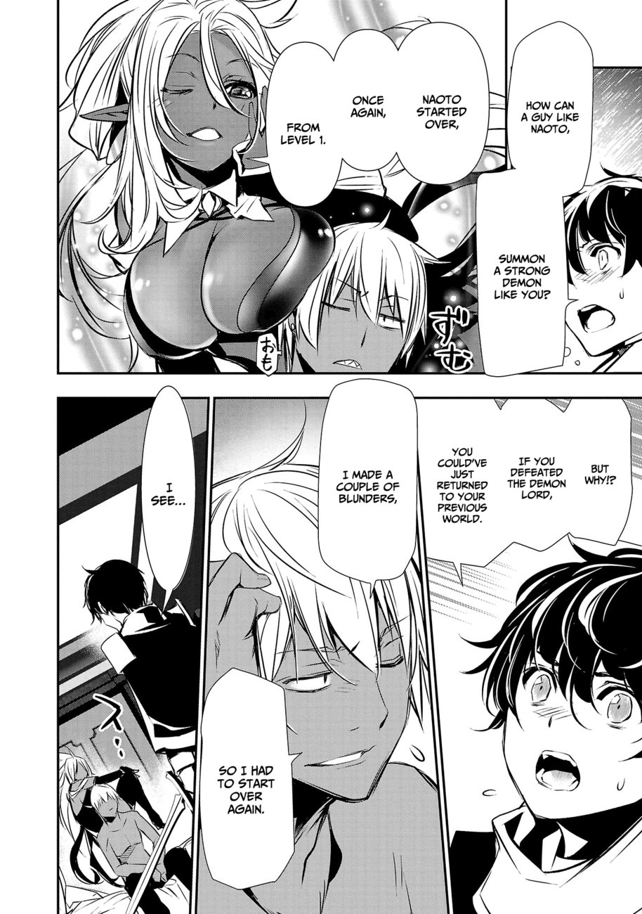 Isekai NTR: Shinyuu no Onna wo Saikyou Skill de Otosu Houhou - Chapter 33 Page 15