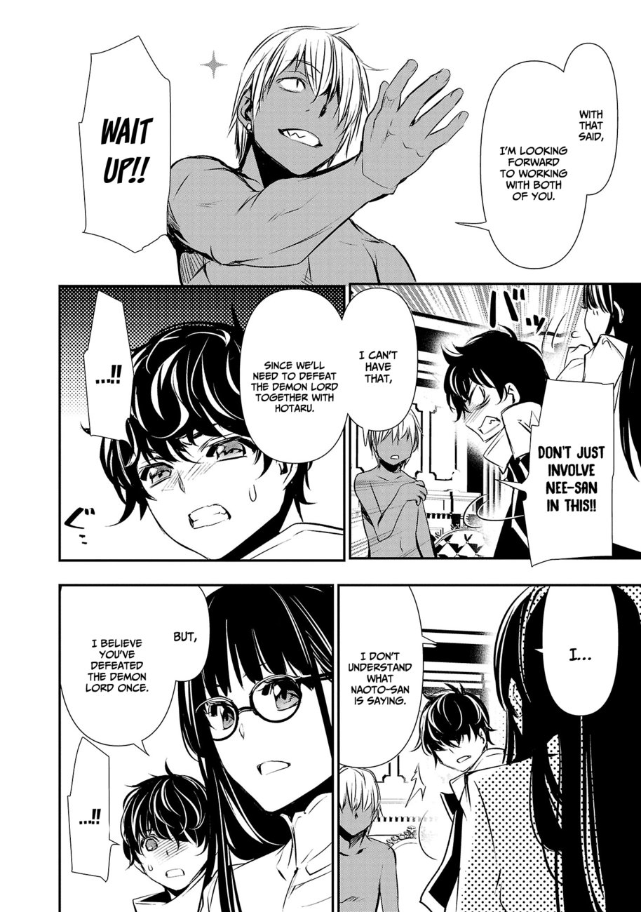 Isekai NTR: Shinyuu no Onna wo Saikyou Skill de Otosu Houhou - Chapter 33 Page 17