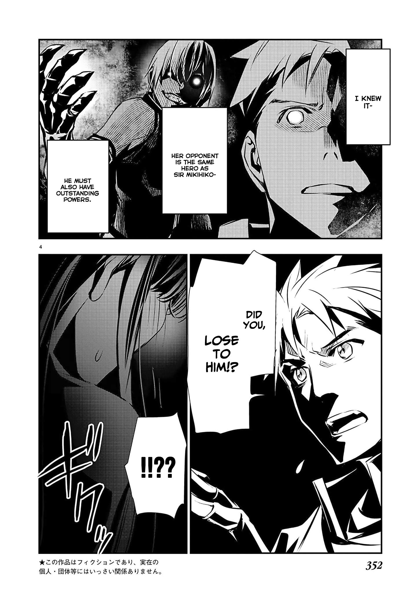 Isekai NTR: Shinyuu no Onna wo Saikyou Skill de Otosu Houhou - Chapter 35 Page 5