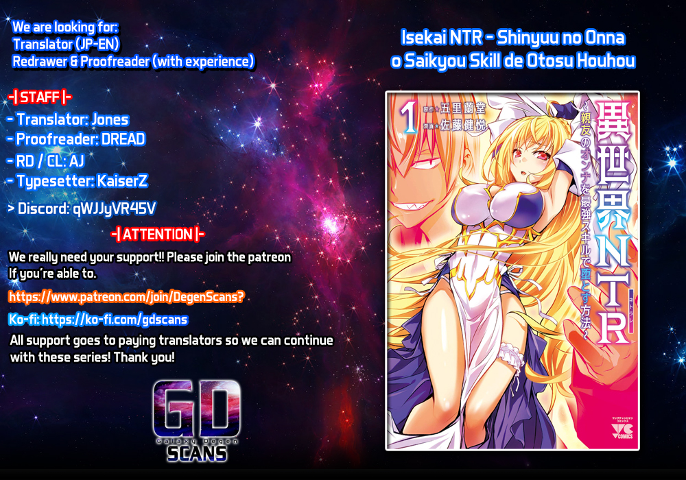 Isekai NTR: Shinyuu no Onna wo Saikyou Skill de Otosu Houhou - Chapter 37 Page 1
