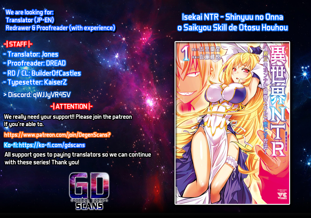 Isekai NTR: Shinyuu no Onna wo Saikyou Skill de Otosu Houhou - Chapter 38 Page 1