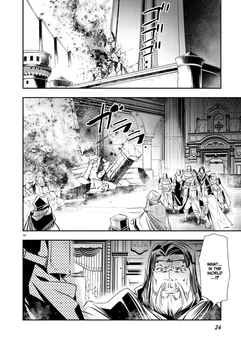 Isekai NTR: Shinyuu no Onna wo Saikyou Skill de Otosu Houhou - Chapter 39 Page 16