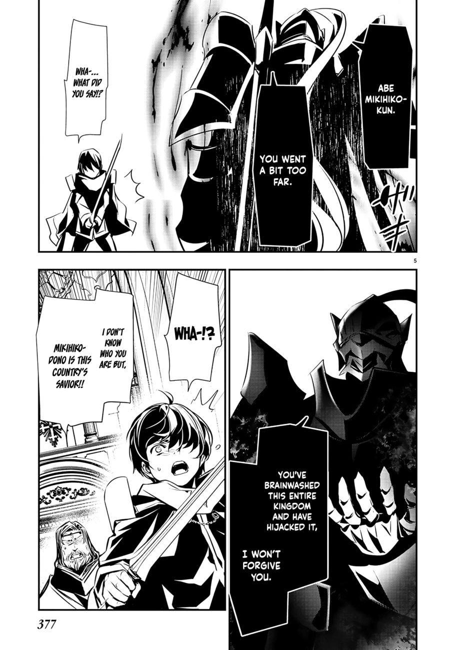 Isekai NTR: Shinyuu no Onna wo Saikyou Skill de Otosu Houhou - Chapter 40 Page 6