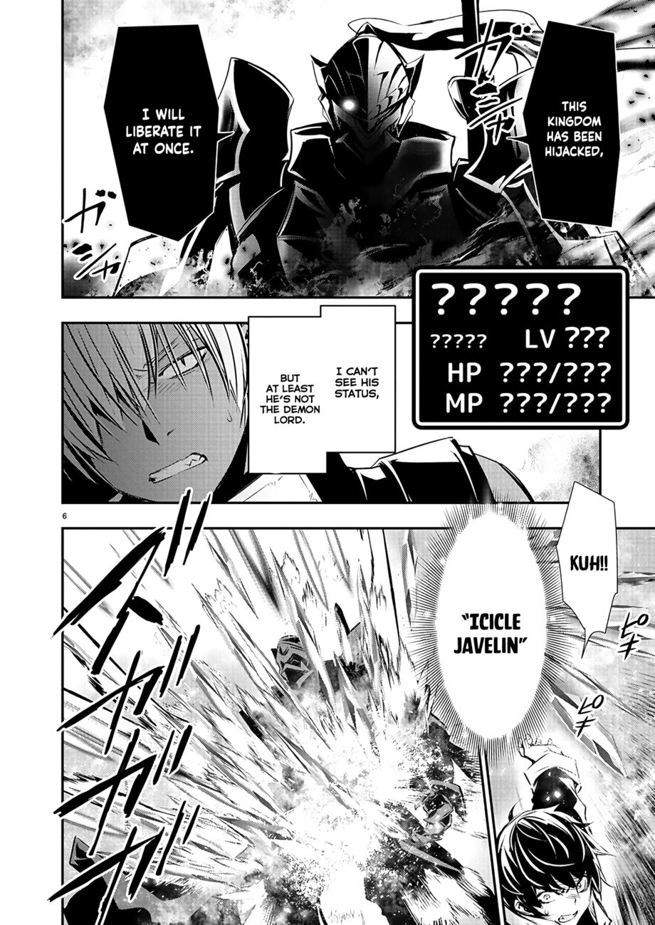 Isekai NTR: Shinyuu no Onna wo Saikyou Skill de Otosu Houhou - Chapter 40 Page 7