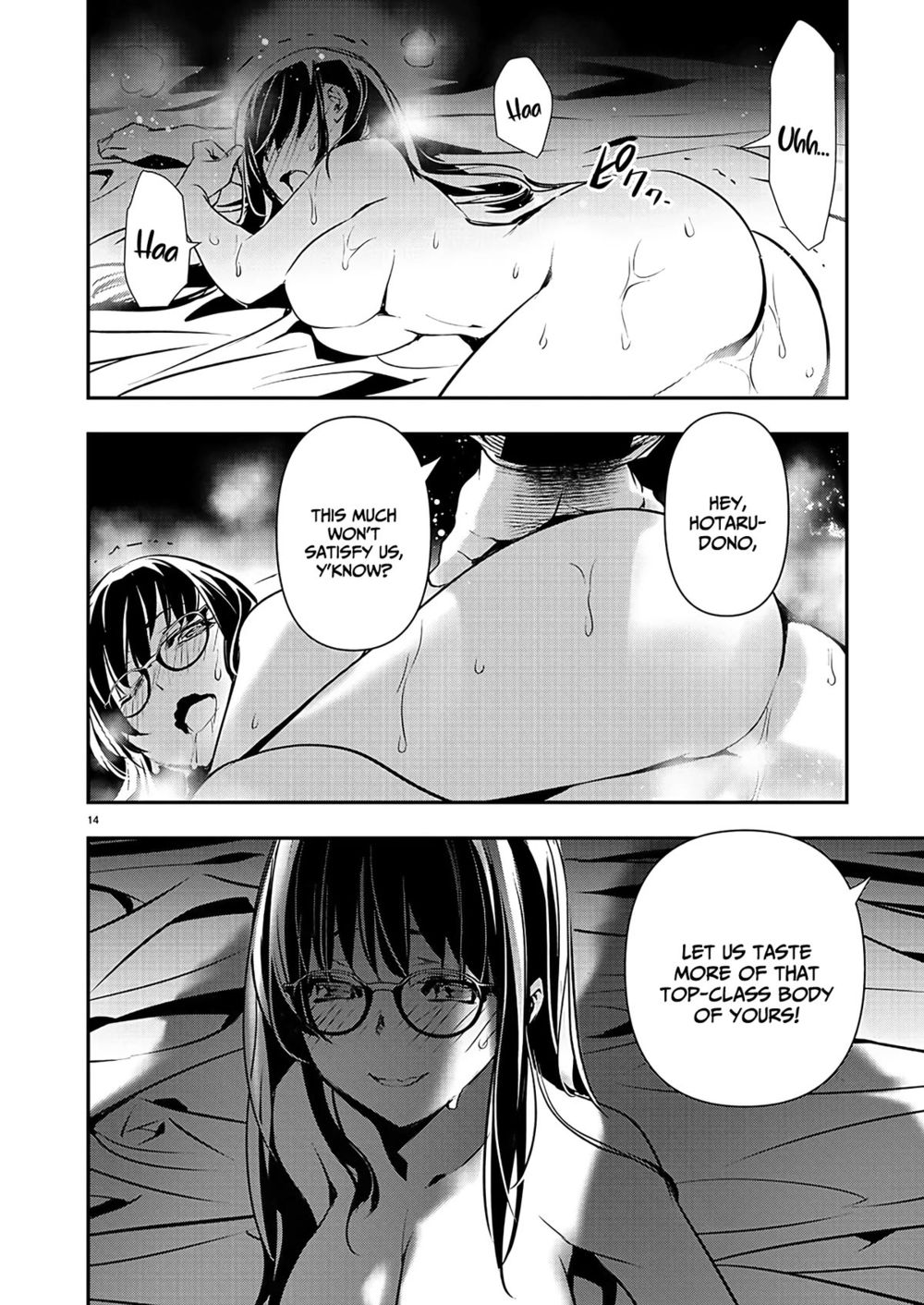 Isekai NTR: Shinyuu no Onna wo Saikyou Skill de Otosu Houhou - Chapter 42 Page 15