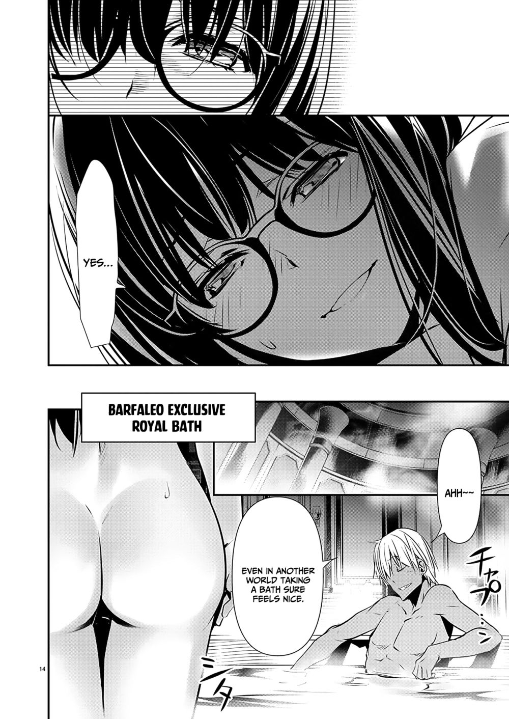 Isekai NTR: Shinyuu no Onna wo Saikyou Skill de Otosu Houhou - Chapter 43 Page 15