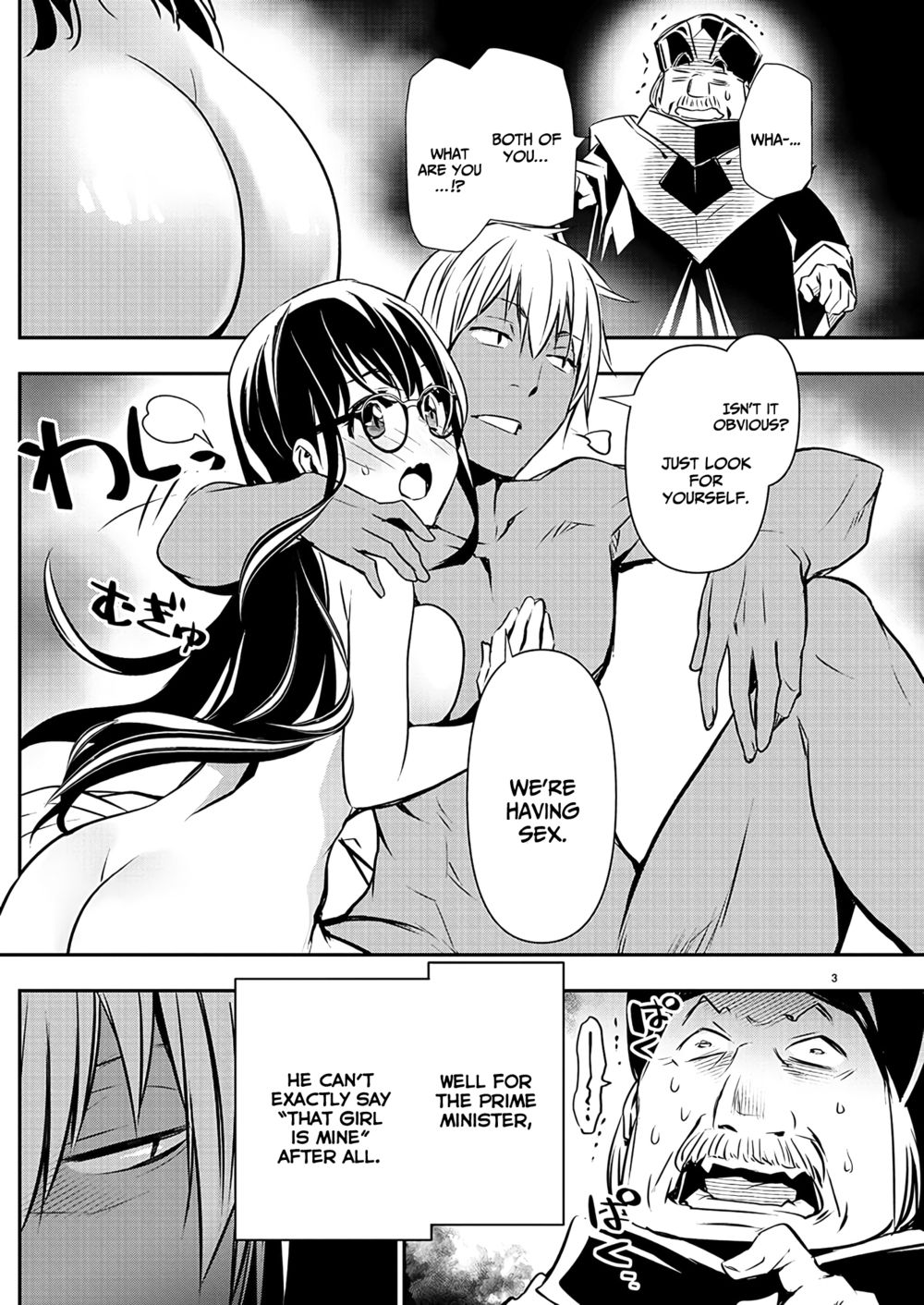 Isekai NTR: Shinyuu no Onna wo Saikyou Skill de Otosu Houhou - Chapter 45 Page 5