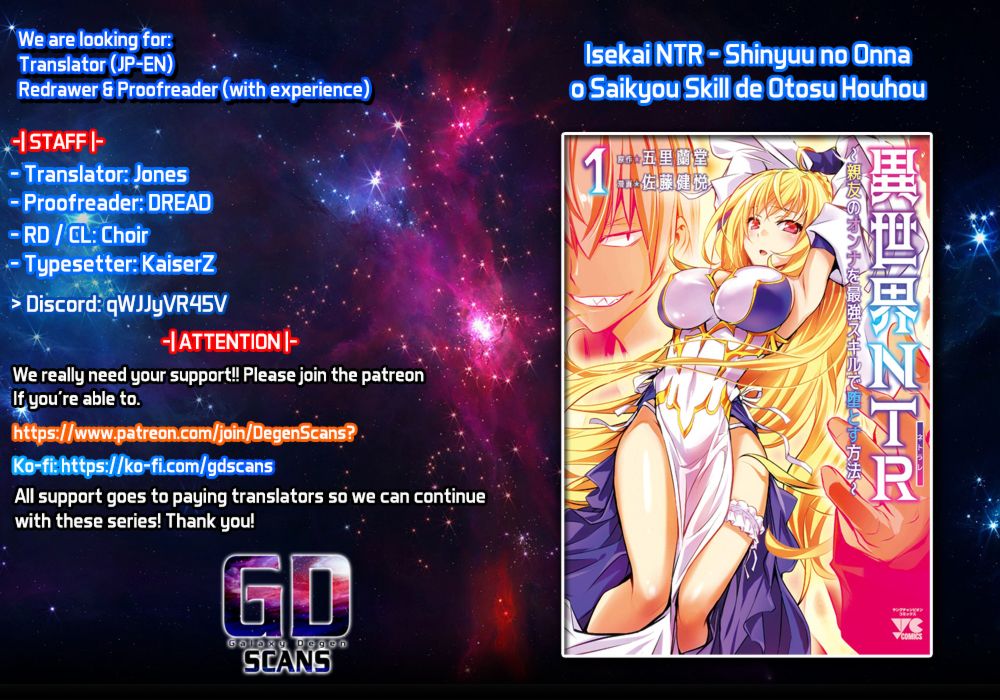 Isekai NTR: Shinyuu no Onna wo Saikyou Skill de Otosu Houhou - Chapter 46 Page 1