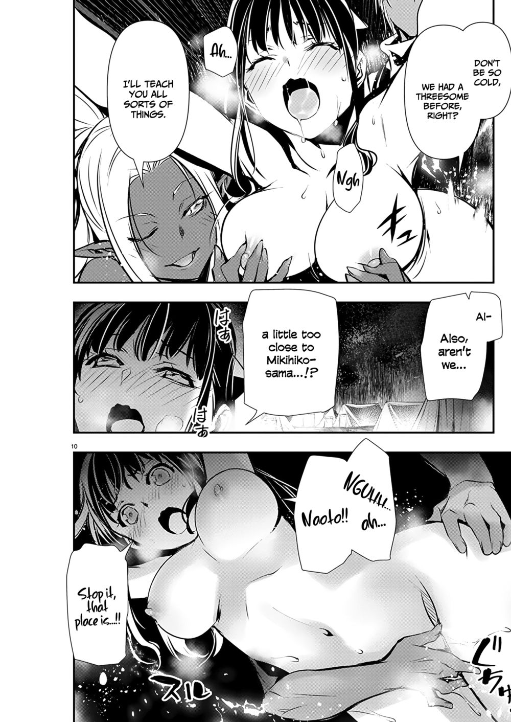 Isekai NTR: Shinyuu no Onna wo Saikyou Skill de Otosu Houhou - Chapter 47 Page 11