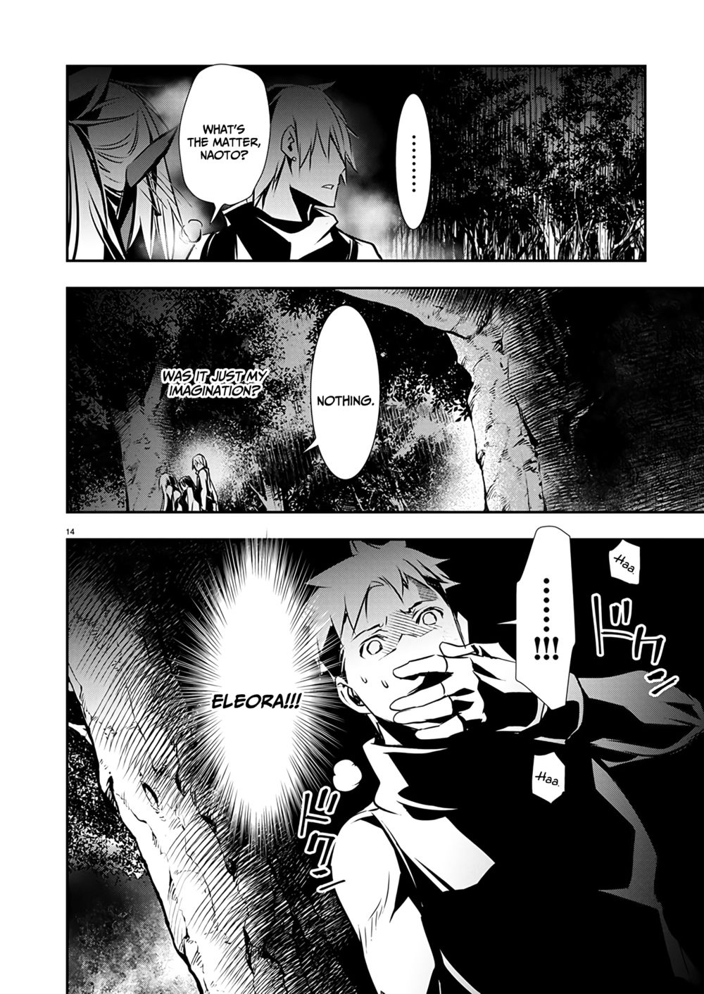 Isekai NTR: Shinyuu no Onna wo Saikyou Skill de Otosu Houhou - Chapter 47 Page 15