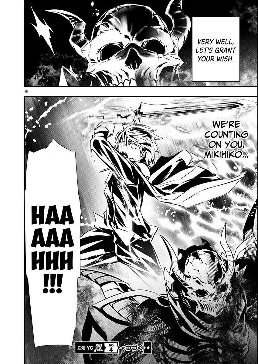 Isekai NTR: Shinyuu no Onna wo Saikyou Skill de Otosu Houhou - Chapter 50 Page 17