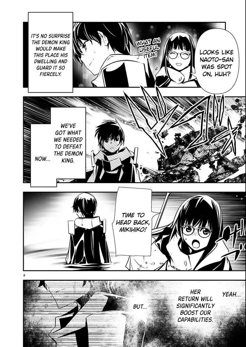 Isekai NTR: Shinyuu no Onna wo Saikyou Skill de Otosu Houhou - Chapter 50 Page 7