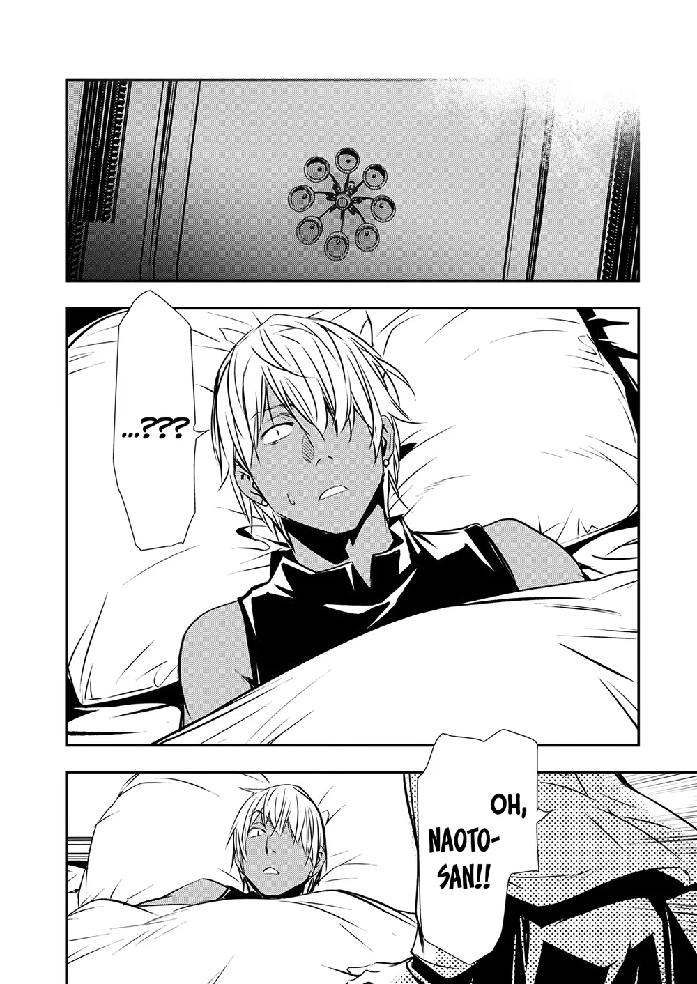 Isekai NTR: Shinyuu no Onna wo Saikyou Skill de Otosu Houhou - Chapter 52 Page 10