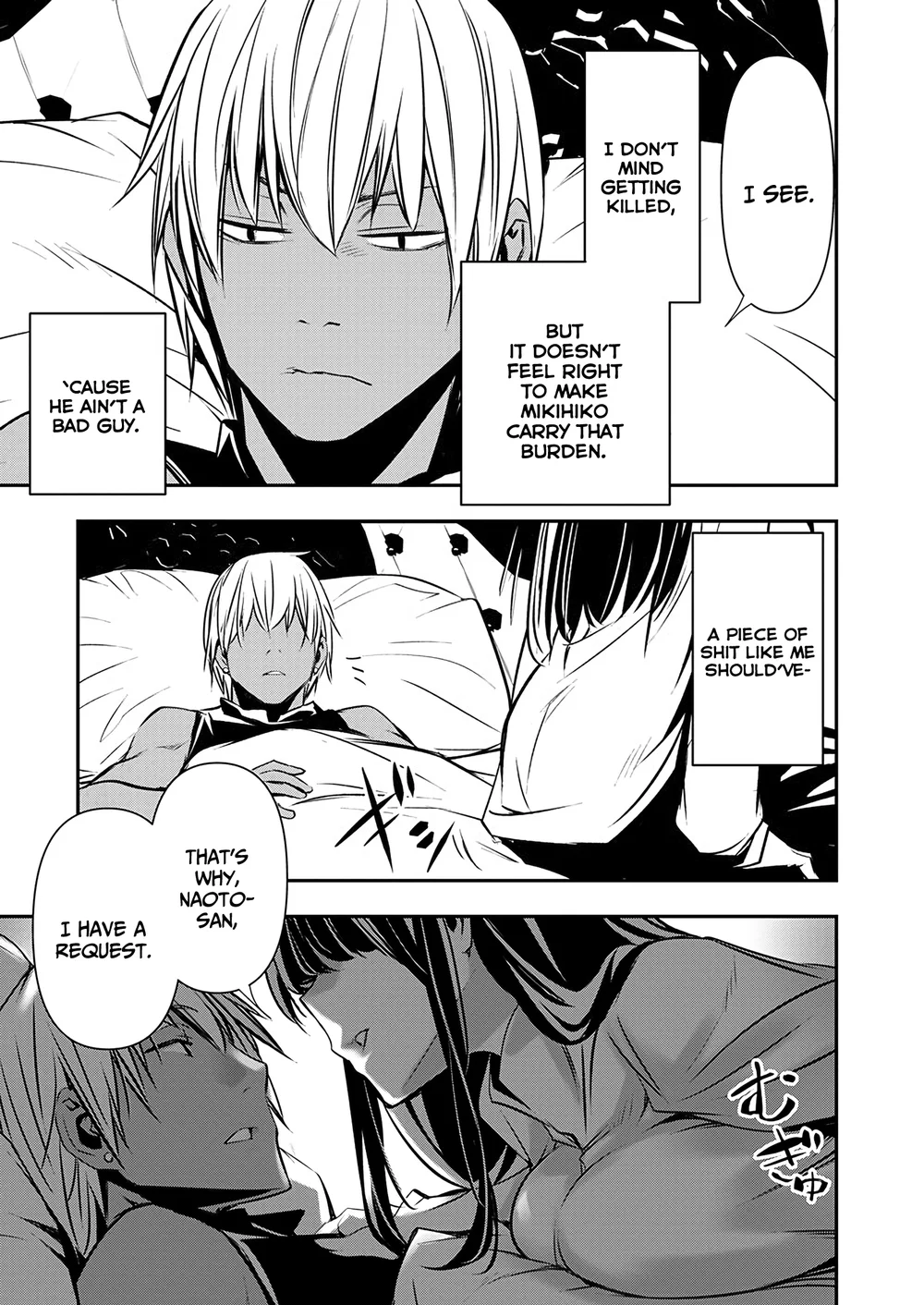 Isekai NTR: Shinyuu no Onna wo Saikyou Skill de Otosu Houhou - Chapter 52 Page 17