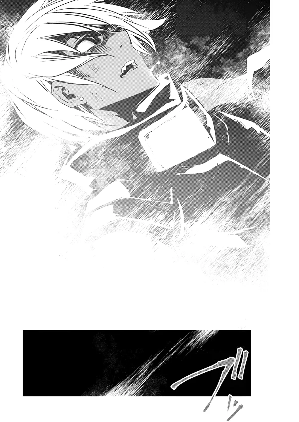 Isekai NTR: Shinyuu no Onna wo Saikyou Skill de Otosu Houhou - Chapter 52 Page 9