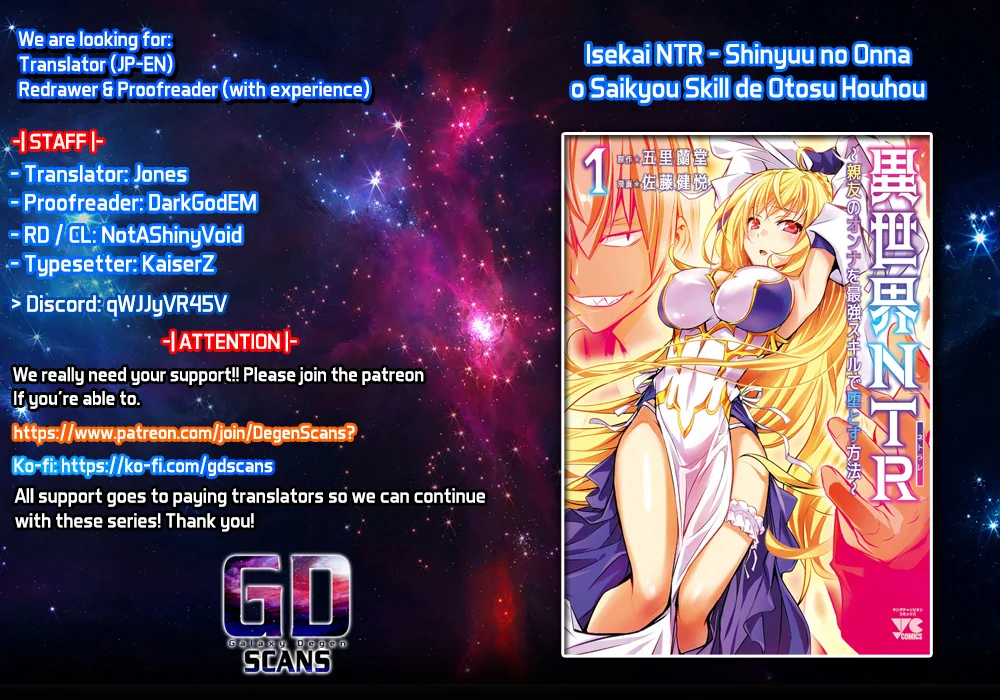 Isekai NTR: Shinyuu no Onna wo Saikyou Skill de Otosu Houhou - Chapter 53 Page 1