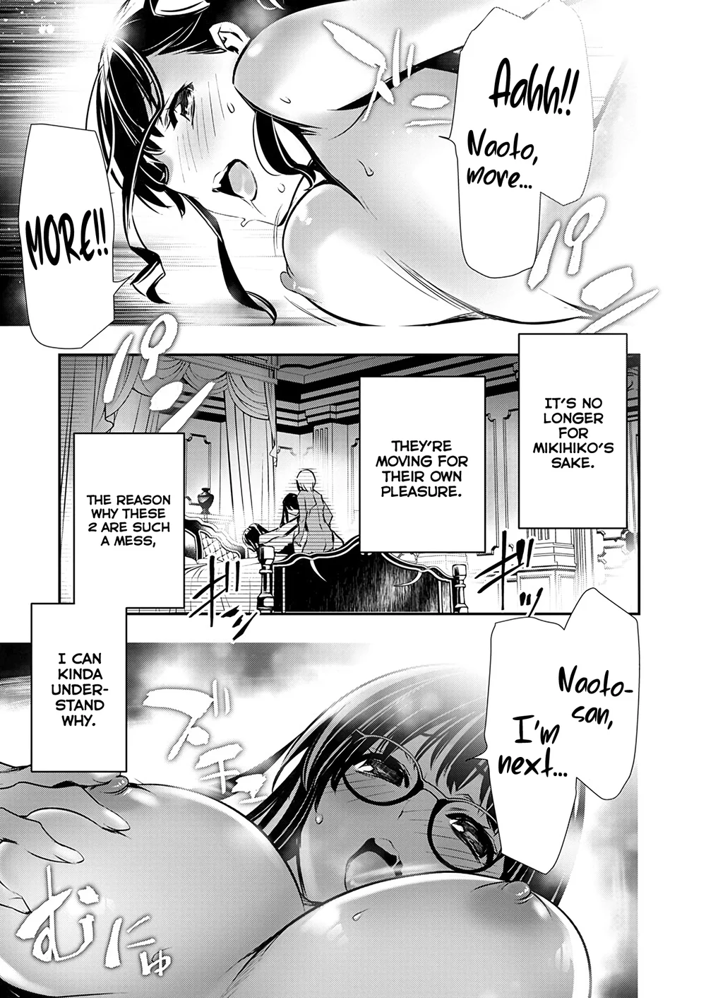 Isekai NTR: Shinyuu no Onna wo Saikyou Skill de Otosu Houhou - Chapter 53 Page 17