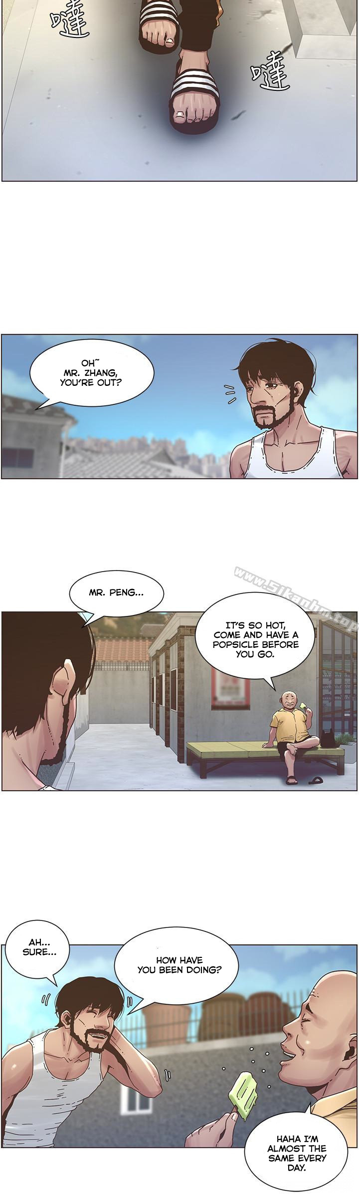 Father's Lust - Chapter 21 Page 10