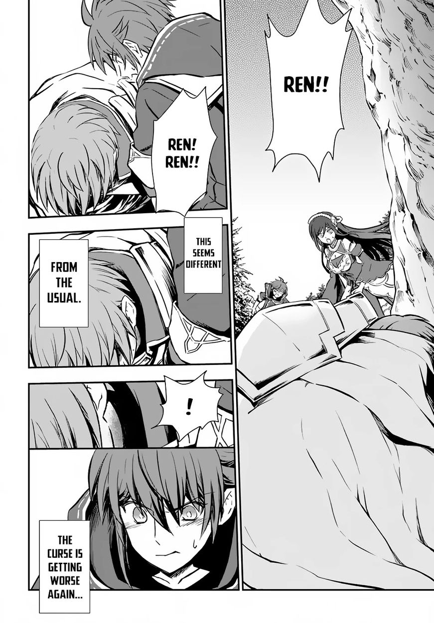 Kanzen Kaihi Healer no Kiseki - Chapter 30 Page 3