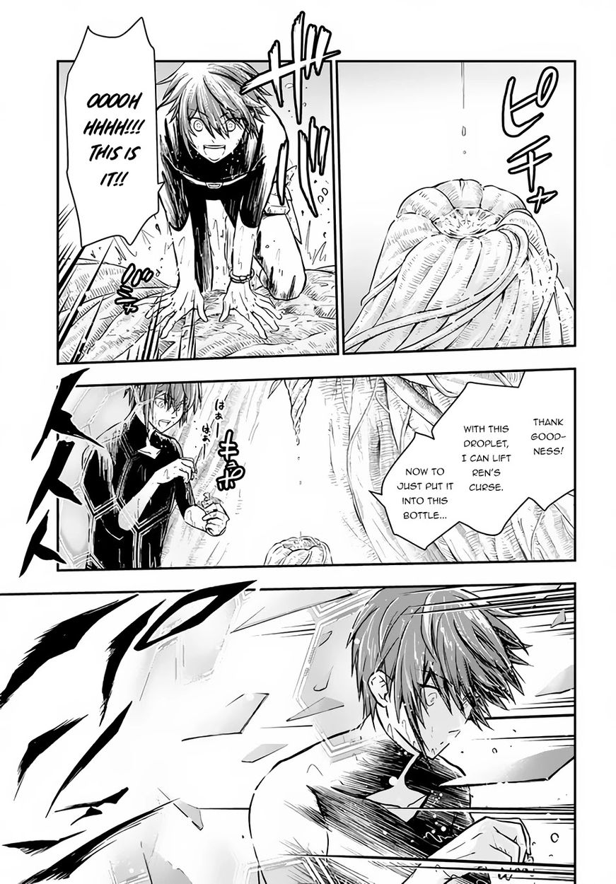 Kanzen Kaihi Healer no Kiseki - Chapter 31 Page 15