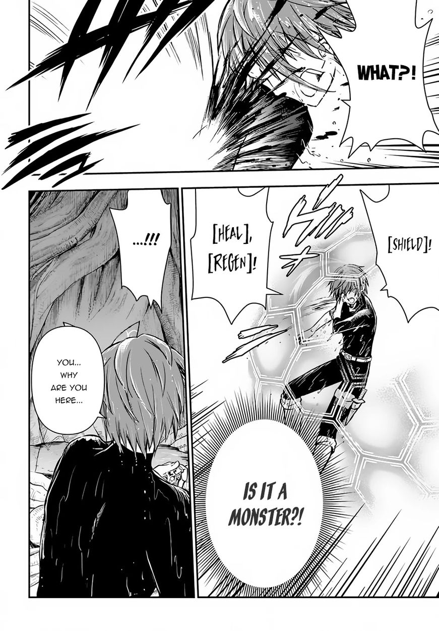 Kanzen Kaihi Healer no Kiseki - Chapter 31 Page 16