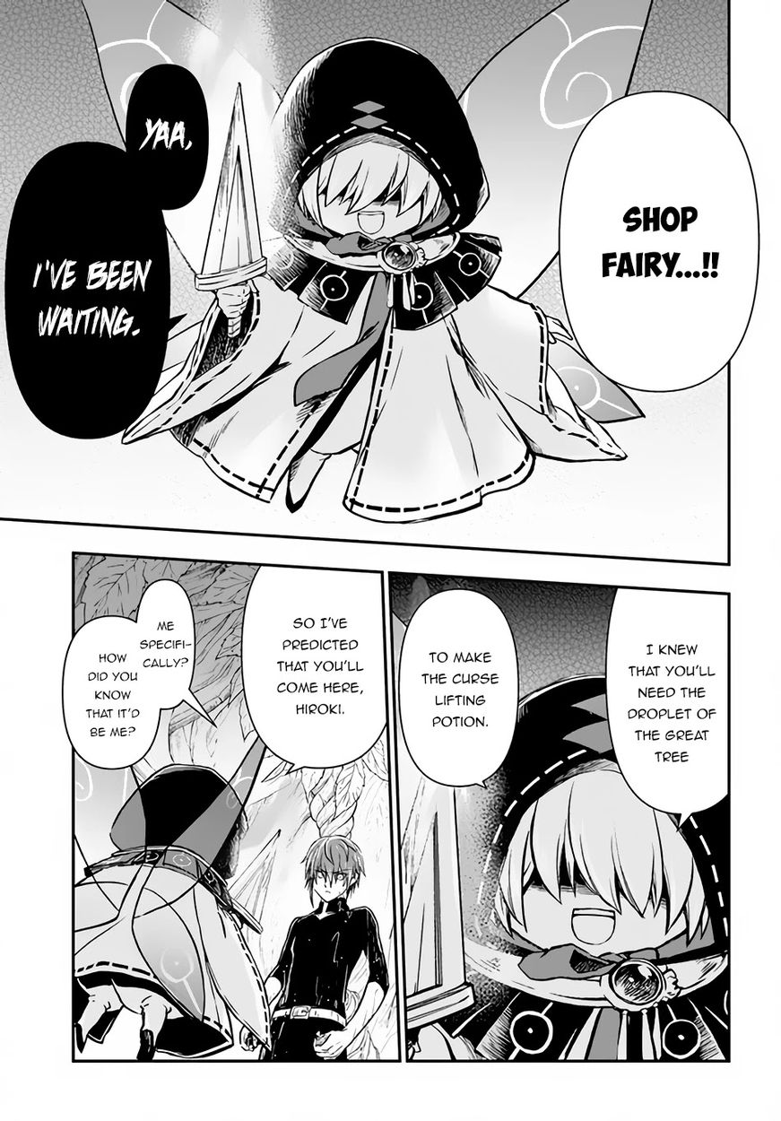 Kanzen Kaihi Healer no Kiseki - Chapter 31 Page 17