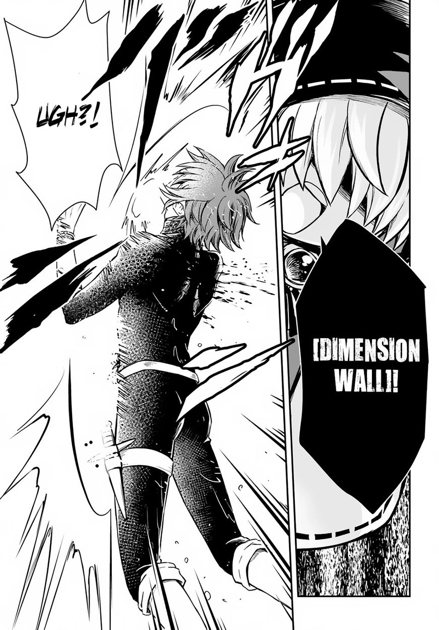 Kanzen Kaihi Healer no Kiseki - Chapter 31 Page 23