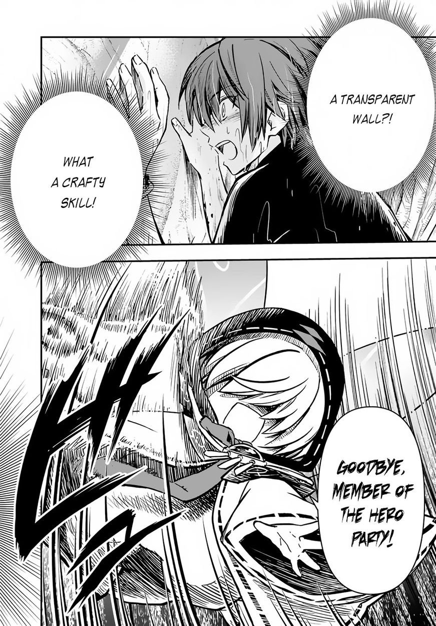 Kanzen Kaihi Healer no Kiseki - Chapter 31 Page 24