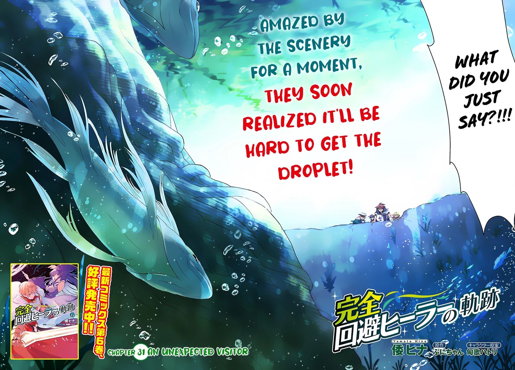 Kanzen Kaihi Healer no Kiseki - Chapter 31 Page 3