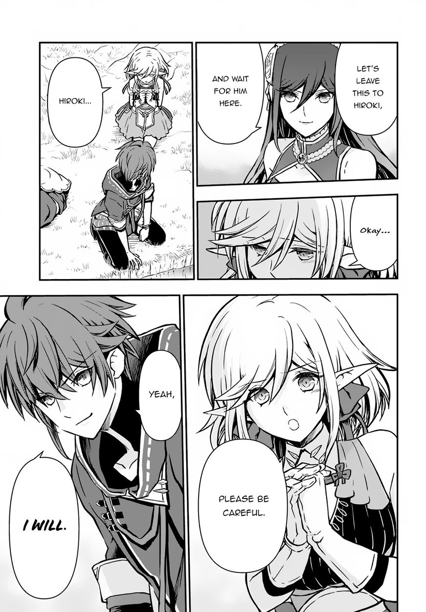 Kanzen Kaihi Healer no Kiseki - Chapter 31 Page 7