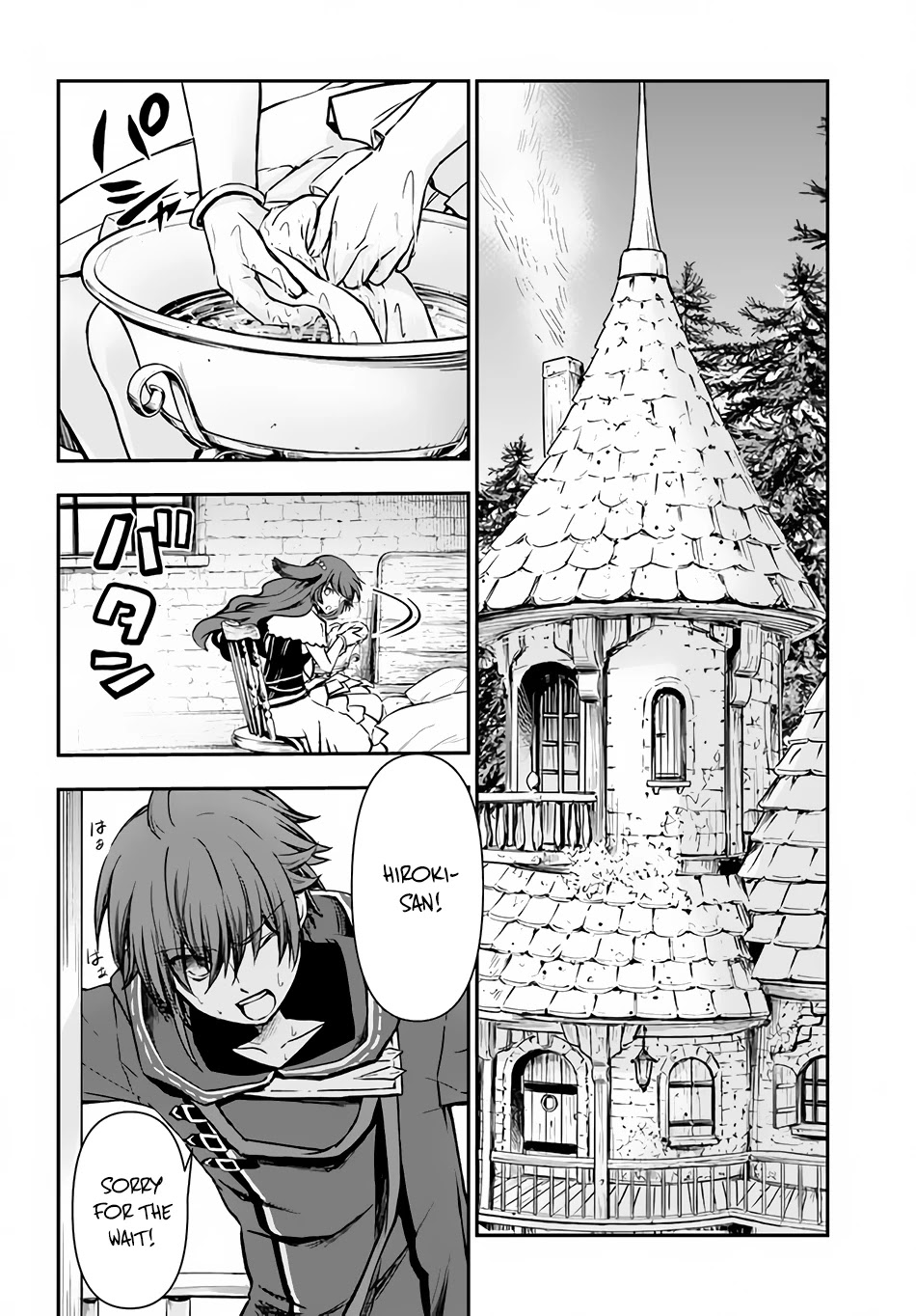 Kanzen Kaihi Healer no Kiseki - Chapter 32 Page 21