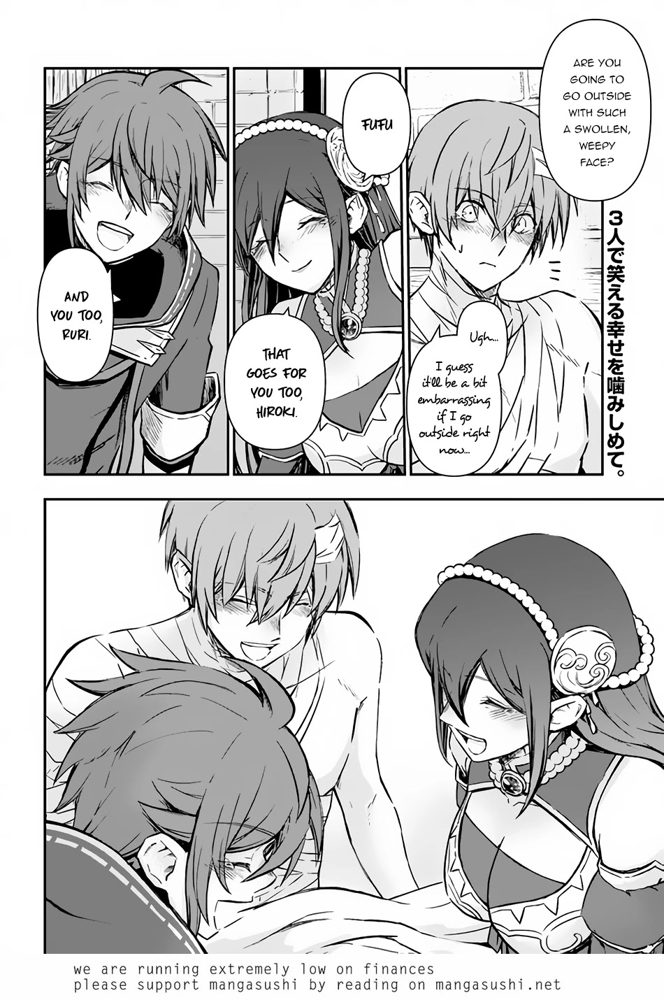 Kanzen Kaihi Healer no Kiseki - Chapter 33 Page 33