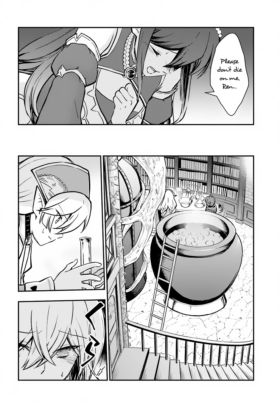 Kanzen Kaihi Healer no Kiseki - Chapter 33 Page 5