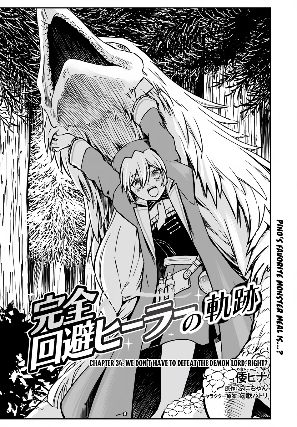 Kanzen Kaihi Healer no Kiseki - Chapter 34 Page 2