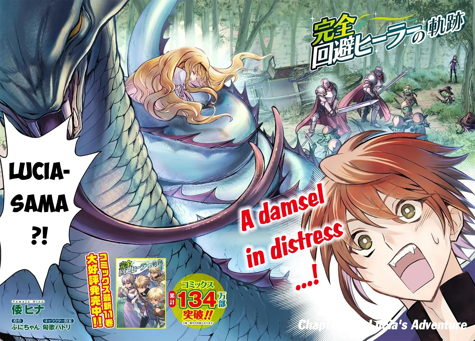 Kanzen Kaihi Healer no Kiseki - Chapter 56 Page 3