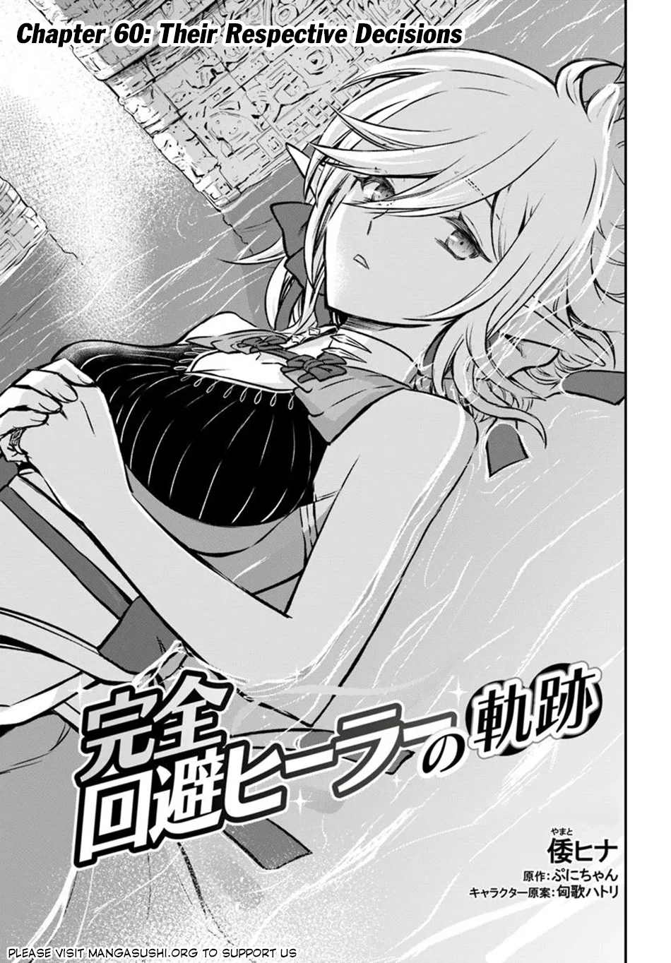 Kanzen Kaihi Healer no Kiseki - Chapter 60 Page 2