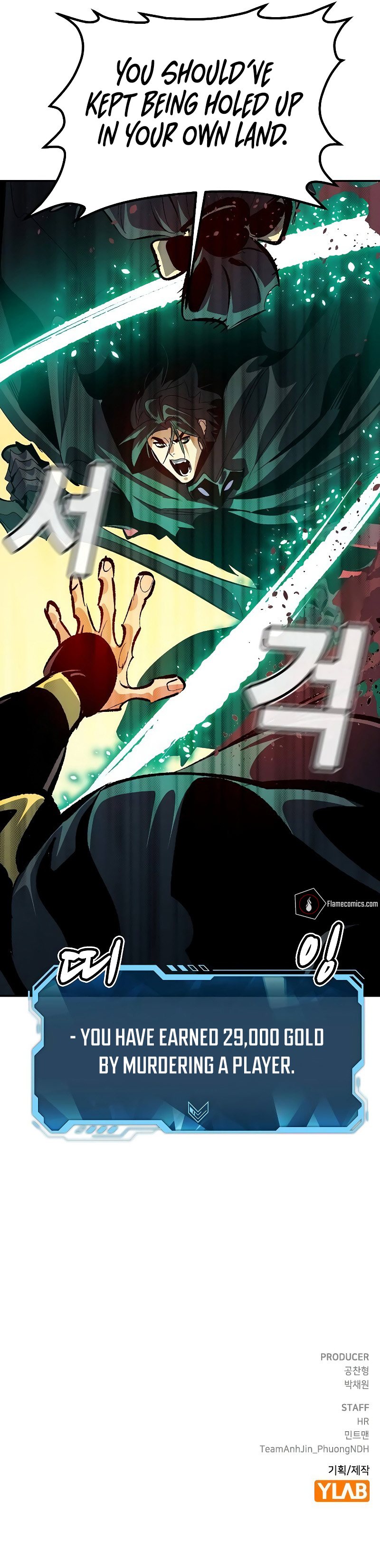 The Lone Necromancer - Chapter 187 Page 12