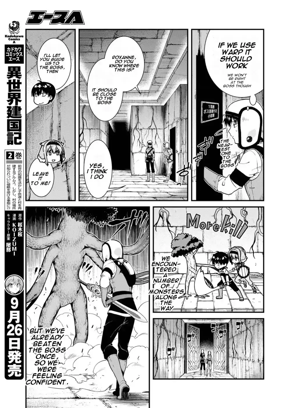 Isekai Meikyuu de Harem wo - Chapter 17 Page 23