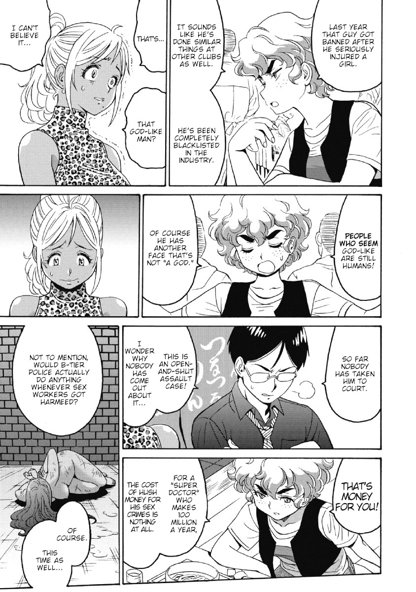Hagure Idol Jigokuhen - Chapter 24 Page 9