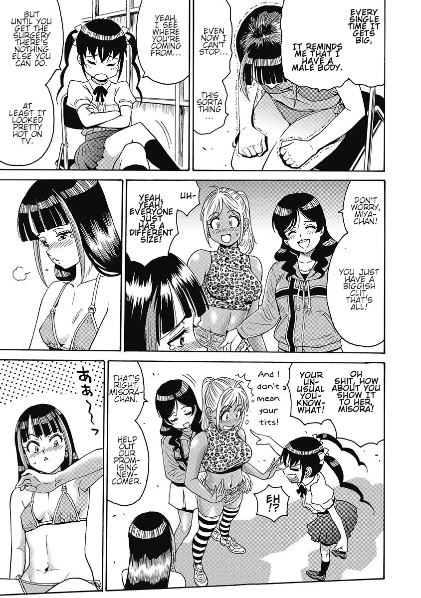 Hagure Idol Jigokuhen - Chapter 53 Page 13