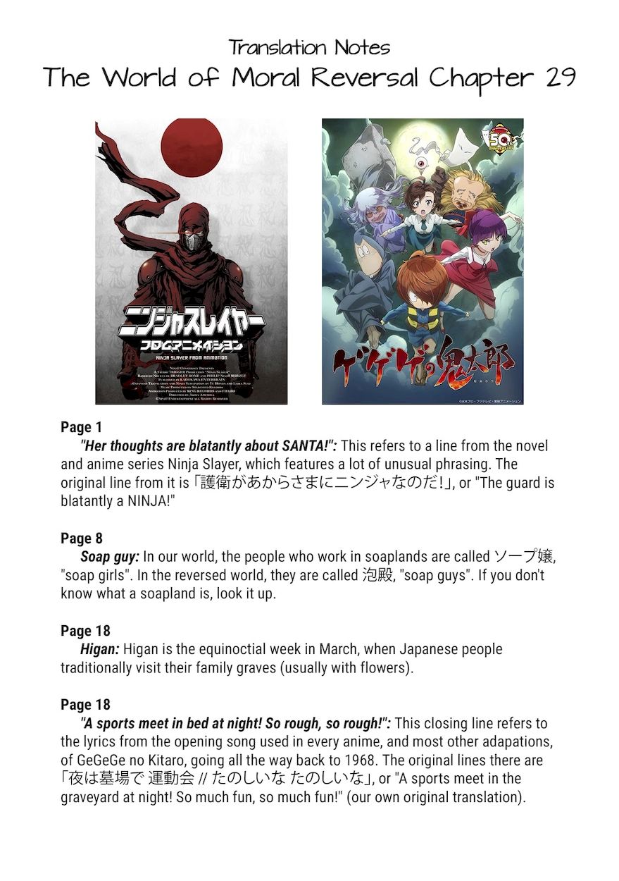 The World of Moral Reversal - Chapter 29 Page 19