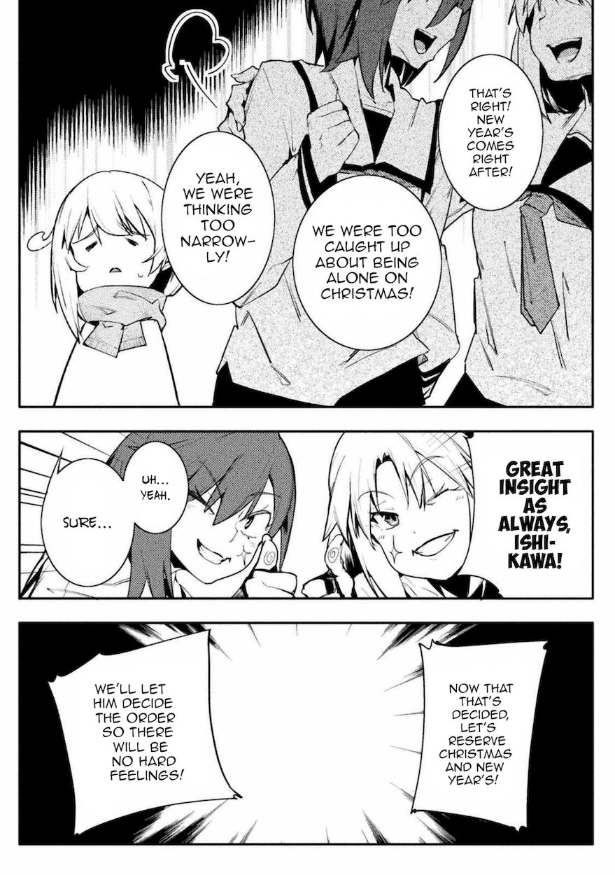 The World of Moral Reversal - Chapter 29 Page 6