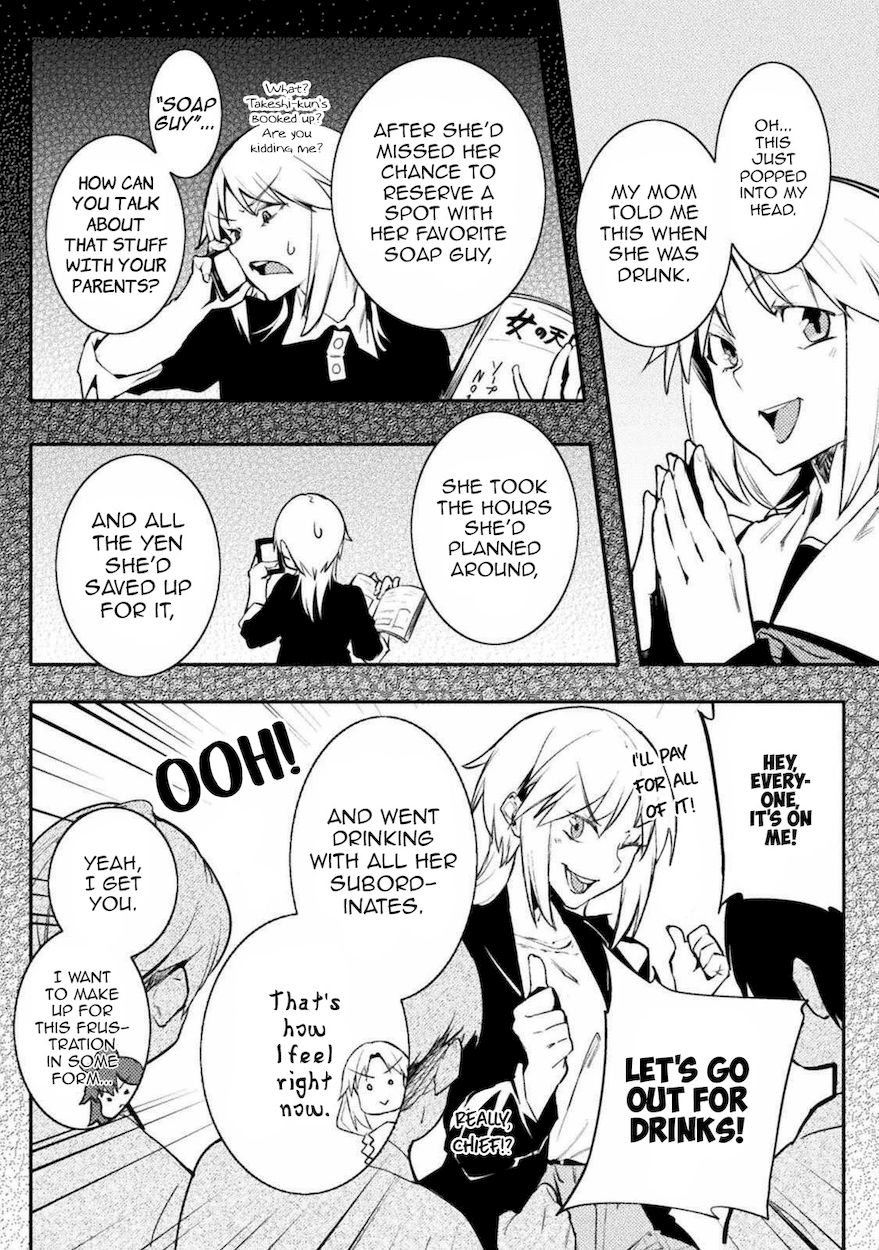 The World of Moral Reversal - Chapter 29 Page 8