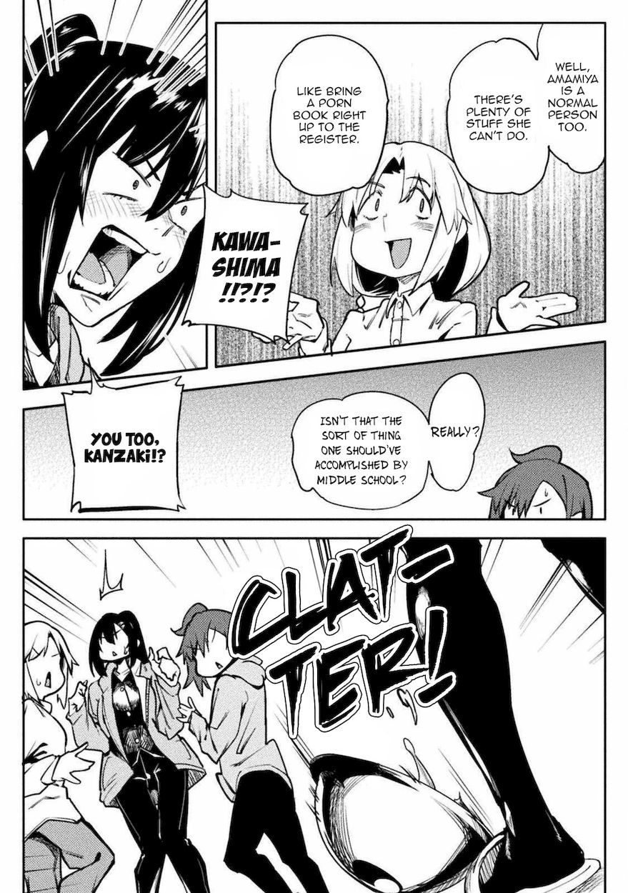 The World of Moral Reversal - Chapter 30 Page 16