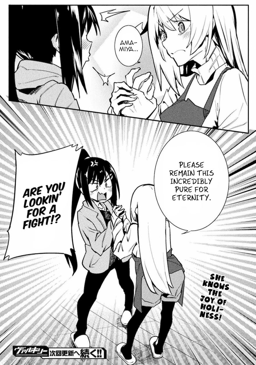 The World of Moral Reversal - Chapter 30 Page 18