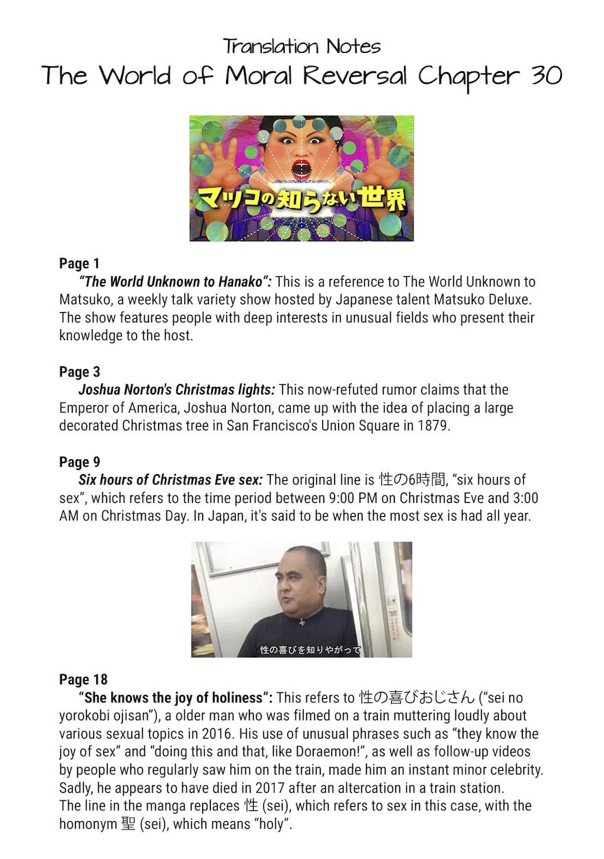 The World of Moral Reversal - Chapter 30 Page 19